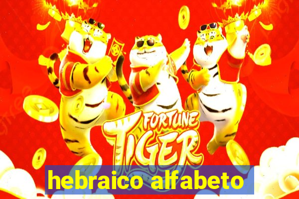 hebraico alfabeto